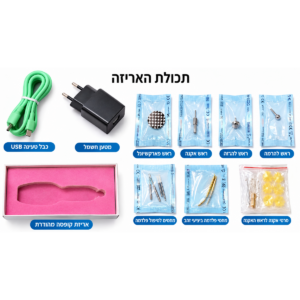 תכולת ערכת עט הפלזמה המקצועי – ראשי עבודה, מחטים, כבל טעינה ומטען